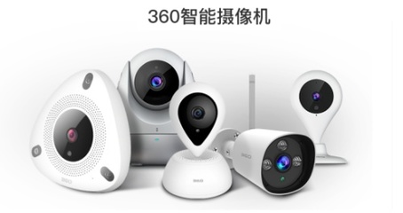 雙十一倒計時 360智能全系列產品開啟功能升級戰(zhàn)役，重新定義智能生活