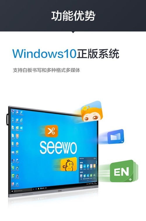 新款希沃MC65GEE 65寸商教一體機(jī)在貴州報(bào)價(jià)9999元，助力計(jì)算機(jī)系統(tǒng)集成