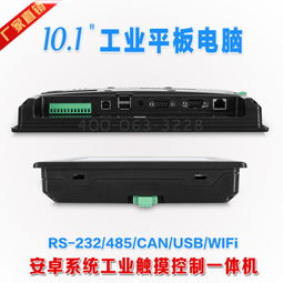 食品工廠監控系統 工業平板電腦在計算機系統集成中的關鍵解決方案