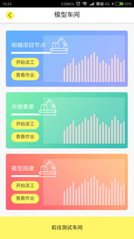 創(chuàng)意工廠 數(shù)字文化創(chuàng)意內(nèi)容應(yīng)用服務(wù)的未來引擎