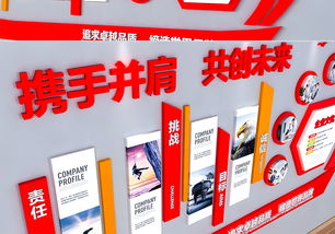 “數(shù)字深藍(lán)，夢(mèng)想揚(yáng)帆” 探索紅色3D企業(yè)文化墻的設(shè)計(jì)藝術(shù)
