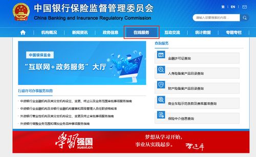 網(wǎng)上買保險可靠嗎 六大渠道詳細分析