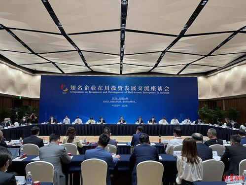 富士康科技集團(tuán)商務(wù)長 帶來世界 燈塔工廠 ,未來在川要做3件事