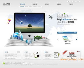 邢臺品質優良的網站建設服務商 邢臺建站公司價位,邢臺品質優良的網站建設服務商 邢臺建站公司價位生產廠家,邢臺品質優良的網站建設服務商 邢臺建站公司價位價格