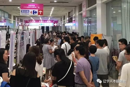 沈陽全盛金服商務(wù)信息咨詢誠聘