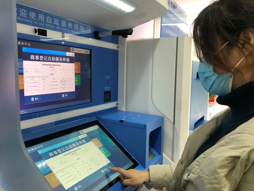 全國首個(gè)個(gè)人名下市場主體信息查詢系統(tǒng)在濟(jì)南上線試運(yùn)行